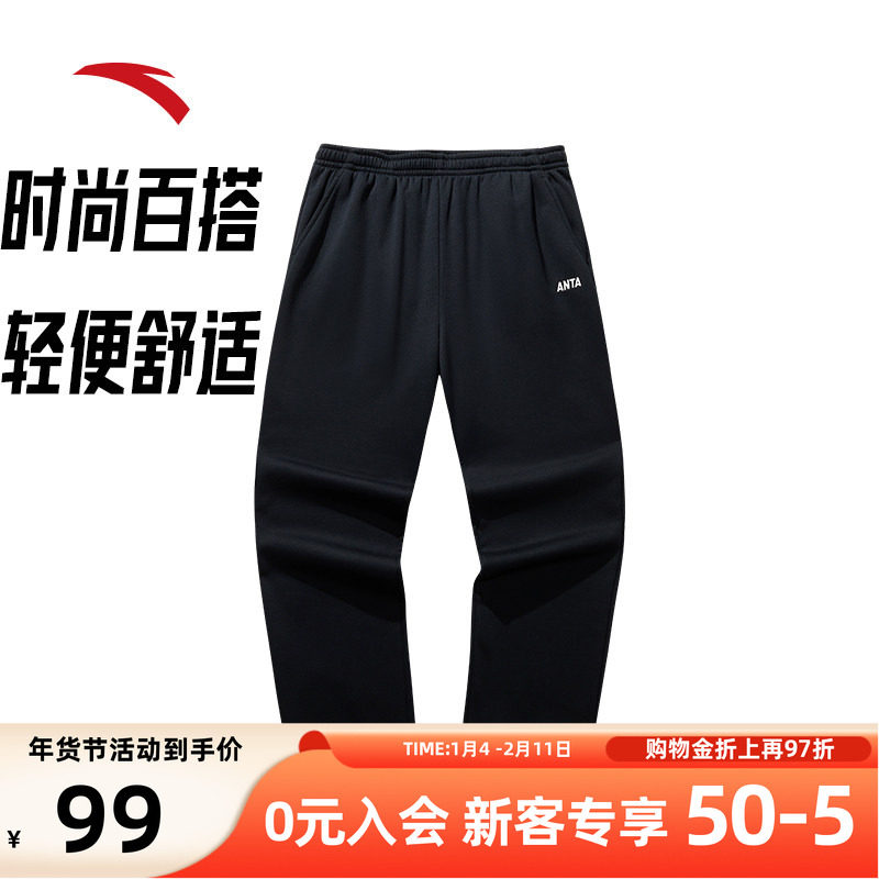安踏男裤冬季加绒裤运动裤2026新款针织裤子男防寒裤秋冬保暖裤,运动服/休闲服装,运动长裤,淘宝优惠券,粉丝福利购,淘宝优惠卷