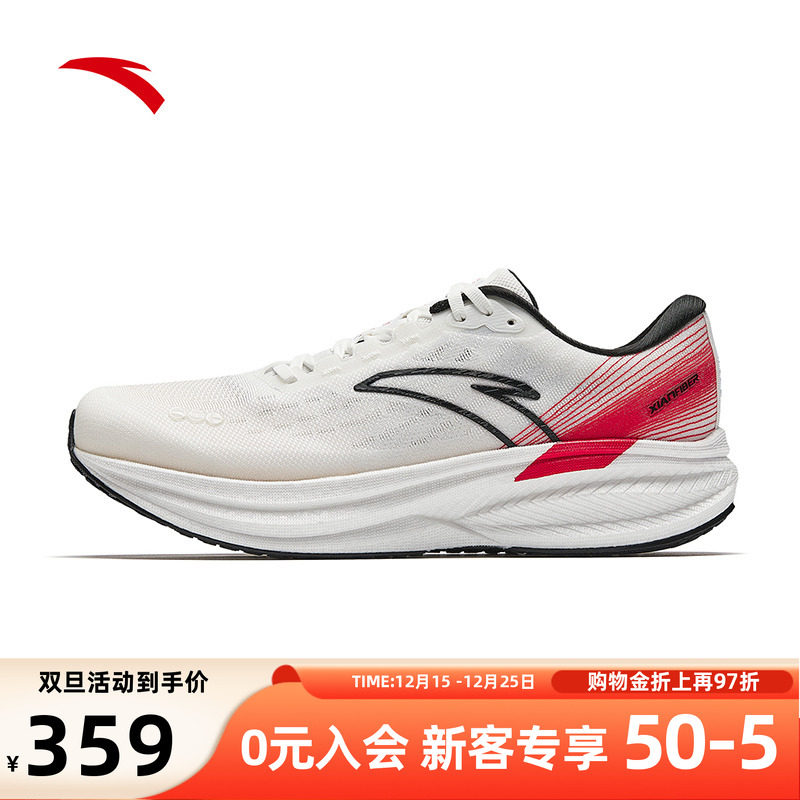 安踏冠军3代丨跑步鞋男长距离缓震回弹慢跑鞋厚底舒适运动鞋男鞋
