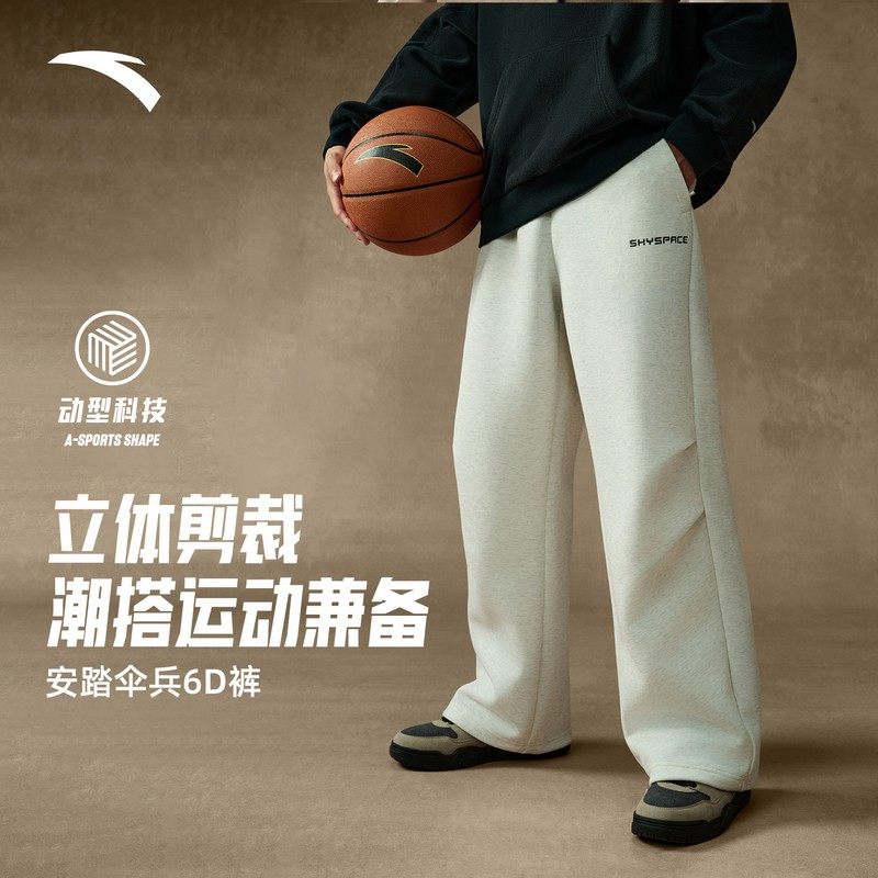 安踏空域篮球长裤运动裤男裤冬季2025新款针织裤美式直筒灰色裤子,运动服/休闲服装,运动长裤,淘宝优惠券,粉丝福利购,淘宝优惠卷
