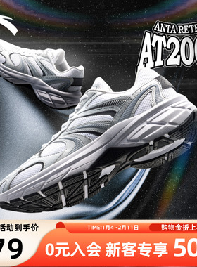 安踏AT2006男鞋复古跑步鞋2026春季新款潮流减震厚底老爹运动鞋子