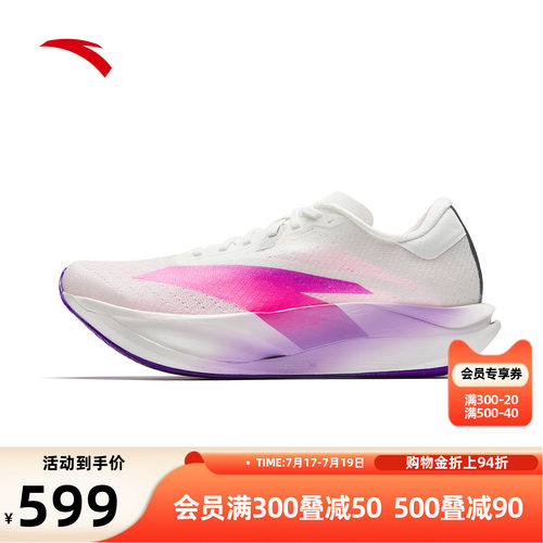 官方正品  品质保障