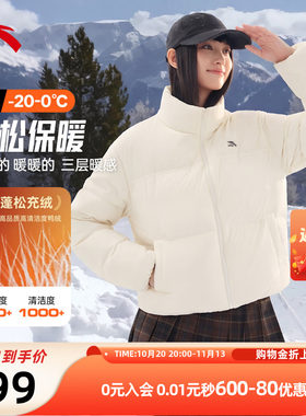 安踏六度芯面包羽绒服女2026年冬季新款加厚保暖短款四防女生棉服