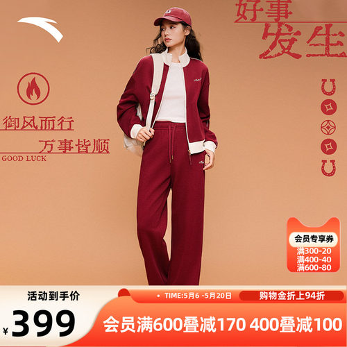 安踏好事发生加绒针织运动套装