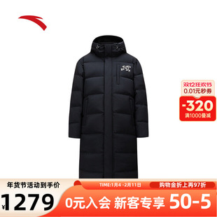 安踏凯里欧文中长款羽绒服冬季保暖防风休闲百搭外套男172611903