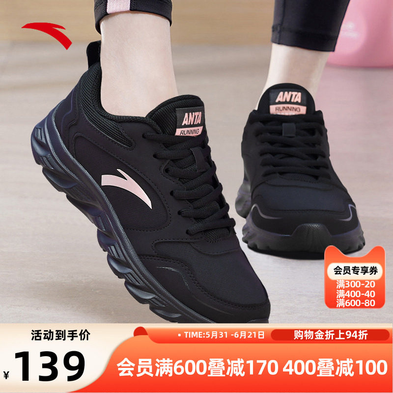 安踏运动鞋女鞋皮面防水跑步鞋2026新款官方正品软底妈妈款休闲鞋