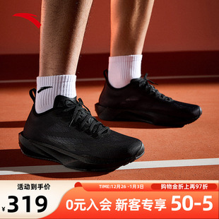 男女跑道专用学生中考体测跑鞋 安踏塑胶先锋speed 竞速跑步鞋