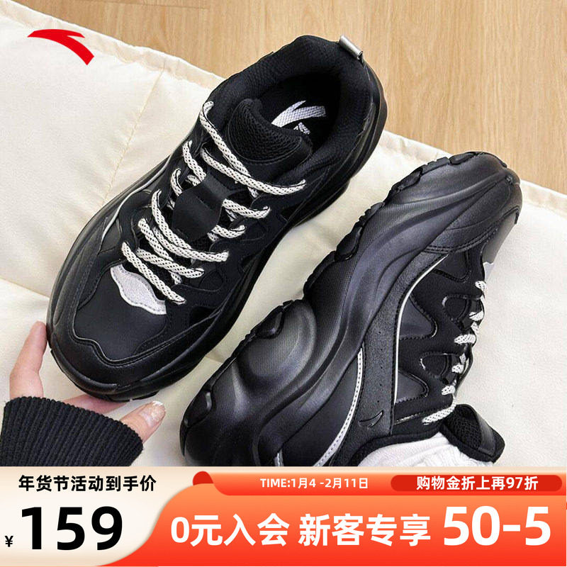 安踏喵喵鞋5女鞋2026新款厚底增高老爹鞋小个子纯黑色运动鞋子女,运动鞋new,运动休闲鞋,淘宝优惠券,粉丝福利购,淘宝优惠卷