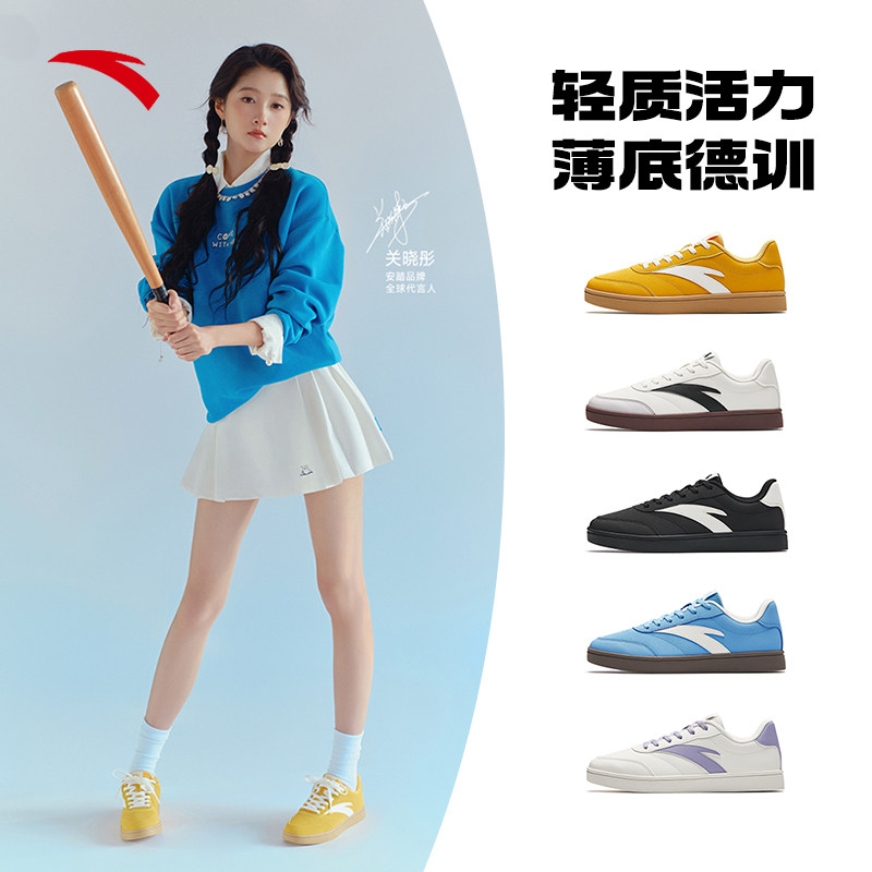 安踏活力低帮板鞋撞色潮流百搭鞋