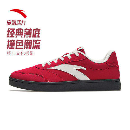 安踏活力低帮板鞋撞色潮流百搭鞋