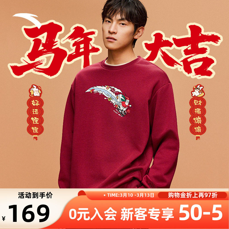 安踏新年款情侣加绒套头卫衣男女春季趣味印花长袖休闲运动服上衣