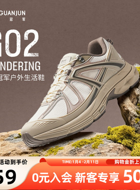 安踏冠军G02Wandering户外休闲鞋男轻便耐磨新年款复古运动鞋子