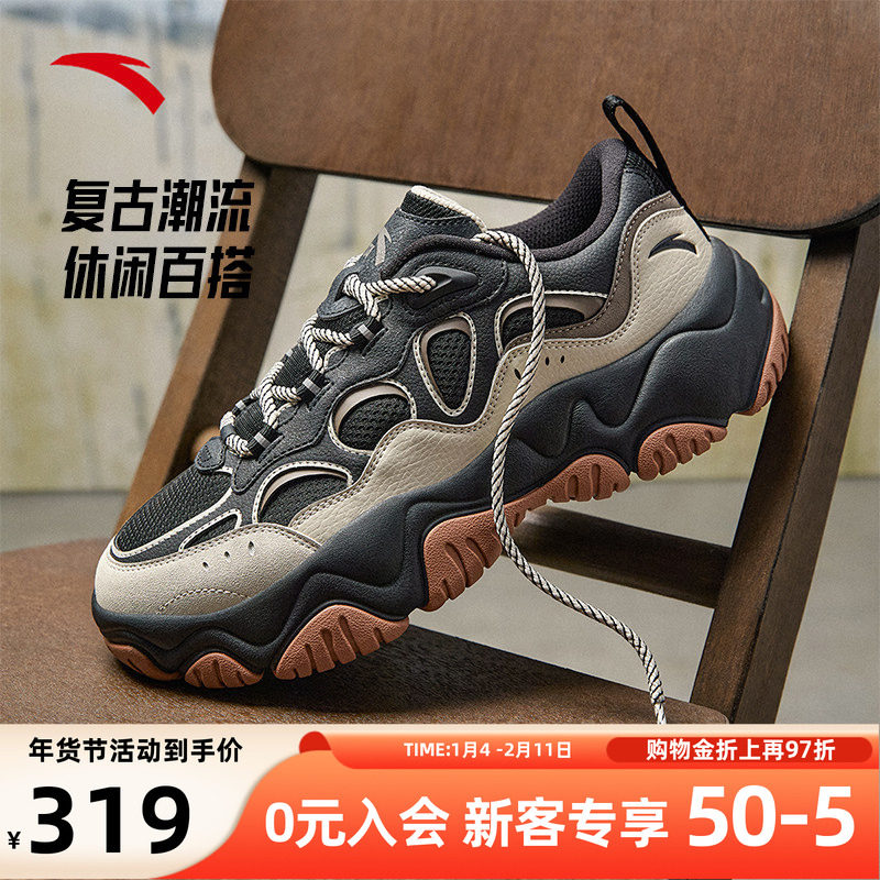 安踏男鞋流萤复古潮流2026新款官方正品休闲百搭老爹鞋112518853,运动鞋new,运动休闲鞋,淘宝优惠券,粉丝福利购,淘宝优惠卷