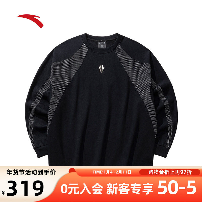 安踏欧文系列卫衣冬季男女同款2026新款潮流篮球运动长袖套头衫,运动服/休闲服装,运动T恤,淘宝优惠券,粉丝福利购,淘宝优惠卷