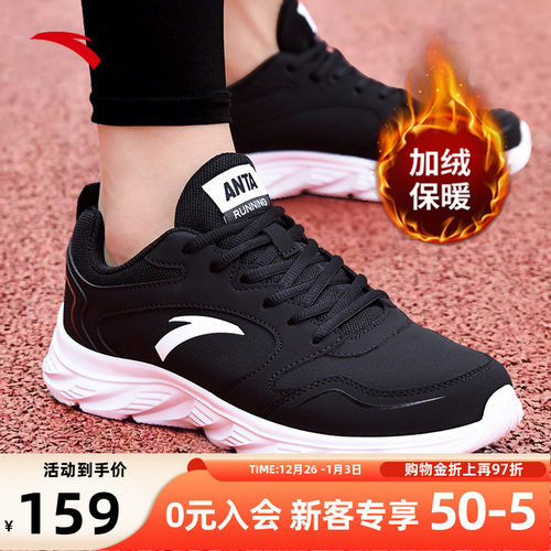 安踏爆款热销运动鞋官网正品