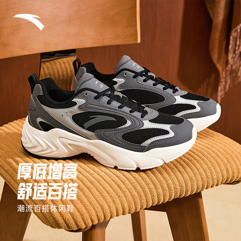 安踏厚底舒适休闲鞋男鞋2026秋季新款黑色百搭运动鞋子112548893