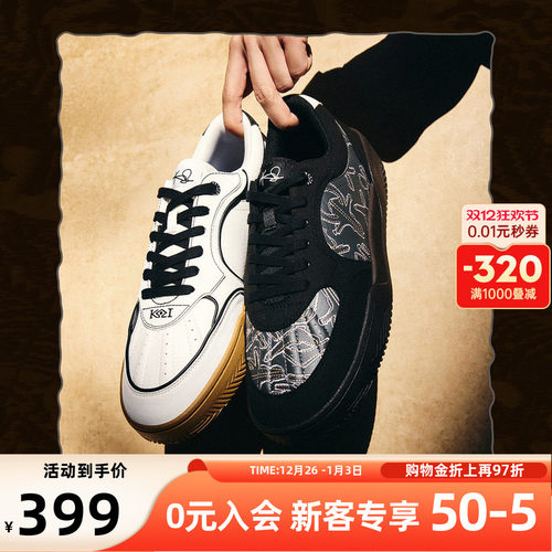 安踏男鞋板鞋休闲鞋运动鞋