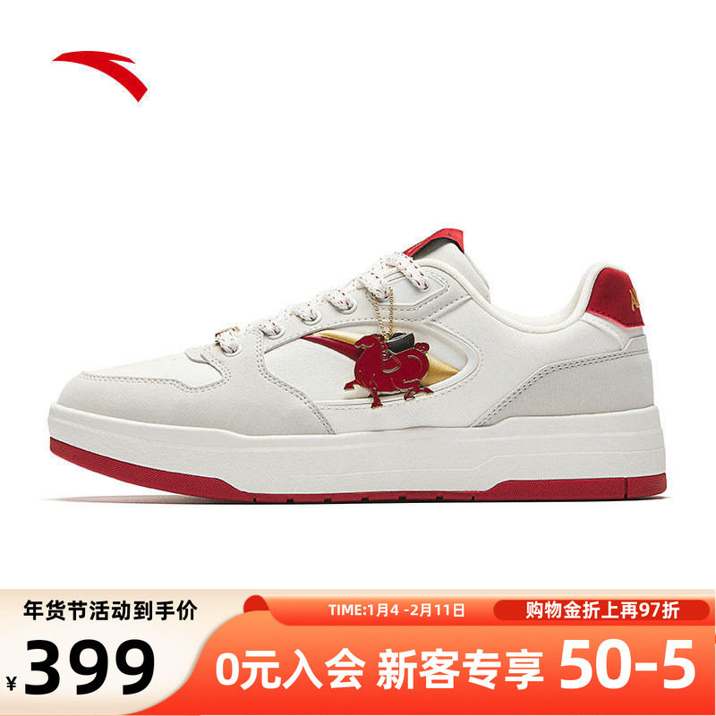 安踏月影板鞋新年红色男鞋运动休闲潮流时尚百搭防滑板鞋新款,运动鞋new,板鞋,淘宝优惠券,粉丝福利购,淘宝优惠卷
