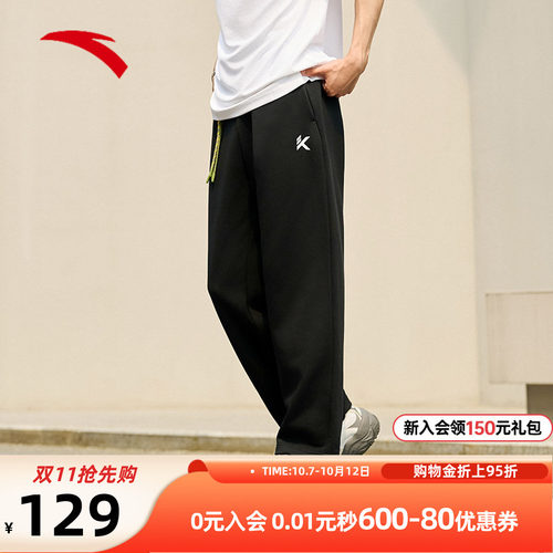 安踏KT男针织6D裤直筒裤
