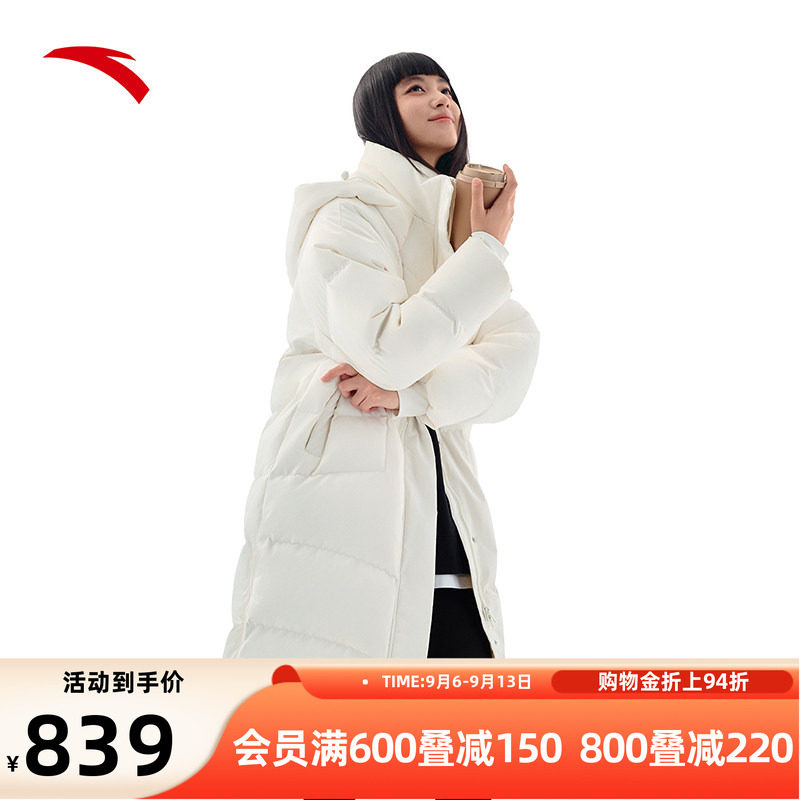 安踏六度芯羽绒服长款连帽棉服女