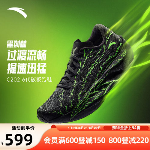 官方正品 假一罚十