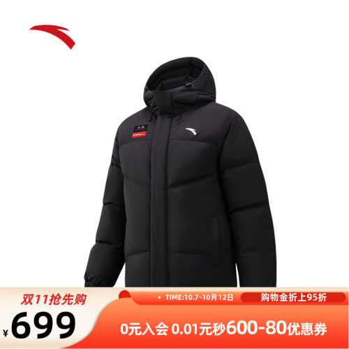 安踏CHINA系列面包羽绒男冬季新款火山岩六度芯无氟防泼水羽绒服