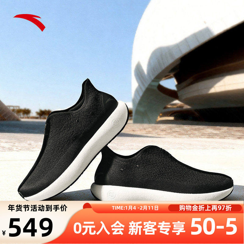 安踏自在鞋丨休闲鞋男运动鞋舒适透气软底一脚蹬健步鞋912617797S,运动鞋new,综合训练鞋/室内健身鞋,淘宝优惠券,粉丝福利购,淘宝优惠卷
