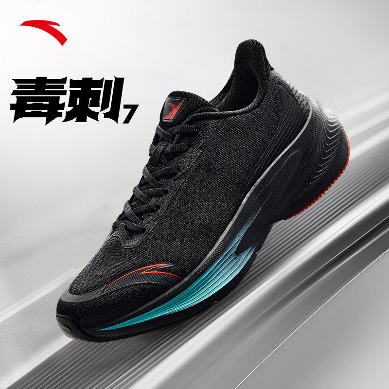 安踏毒刺7男鞋跑步鞋2026新款冬季官方正品男士轻便减震运动鞋子,运动鞋new,跑步鞋,淘宝优惠券,粉丝福利购,淘宝优惠卷