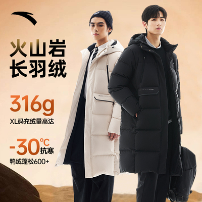 安踏羽绒服长款2025冬季新款外套