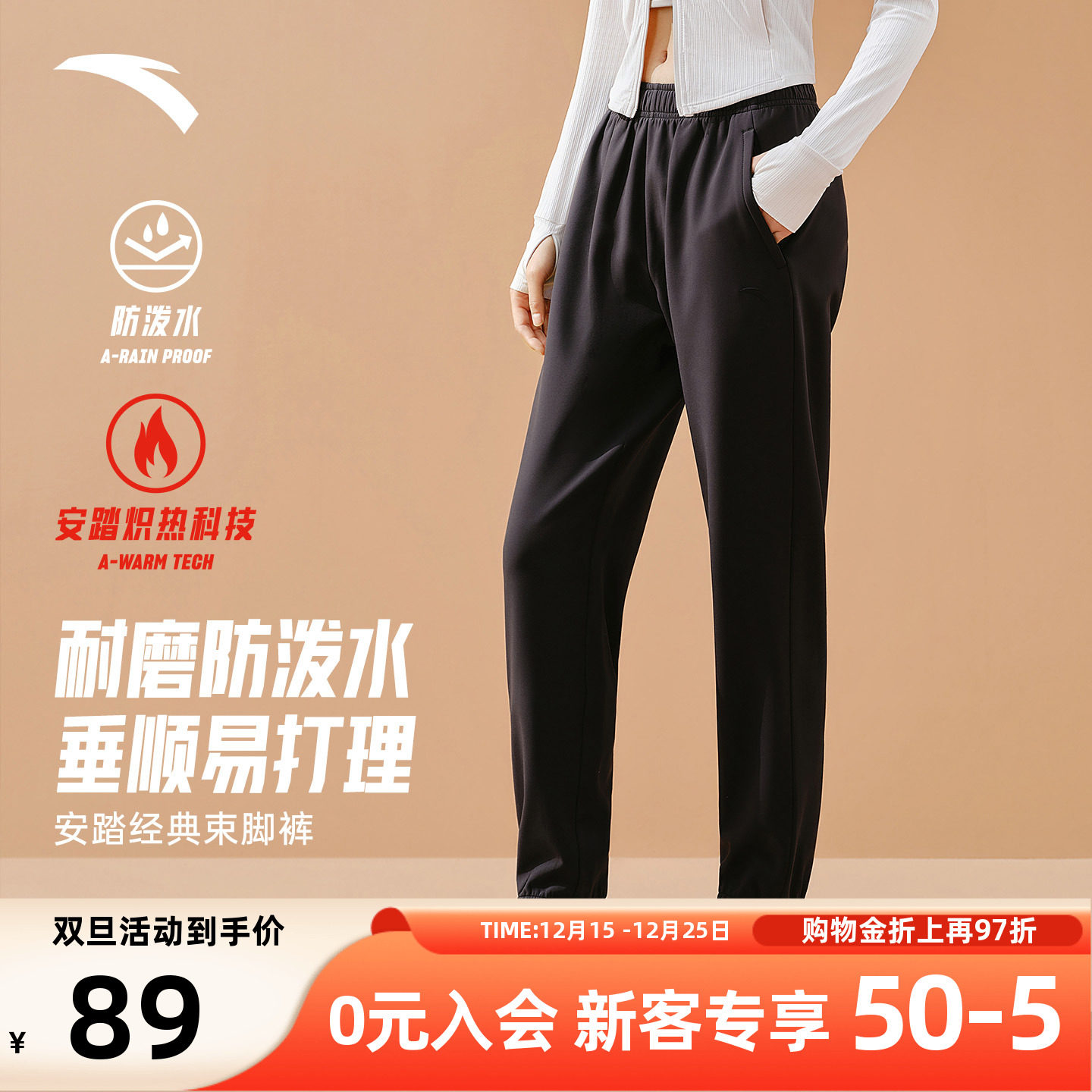 安踏速干运动长裤女2025秋季新款