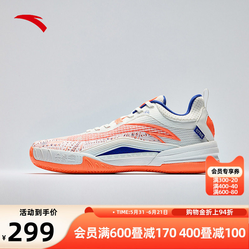 安踏欧文篮球鞋KAI1 TEAM实战耐磨球鞋官方正品男鞋112541622