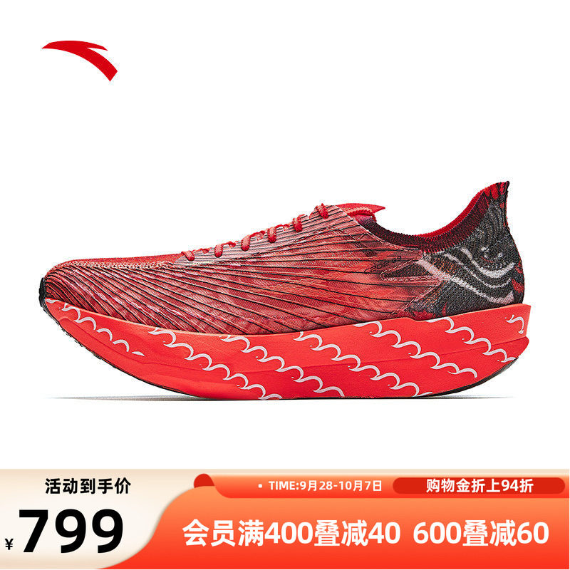 安踏C202G9醒狮男轻便减震跑鞋图片