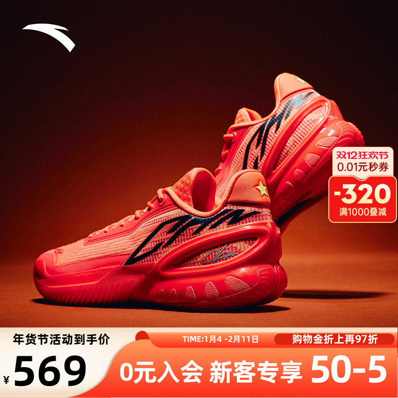 安踏瞬息3低帮篮球鞋新年款防滑耐磨缓震男款休闲运动鞋篮球鞋男,运动鞋new,篮球鞋,淘宝优惠券,粉丝福利购,淘宝优惠卷