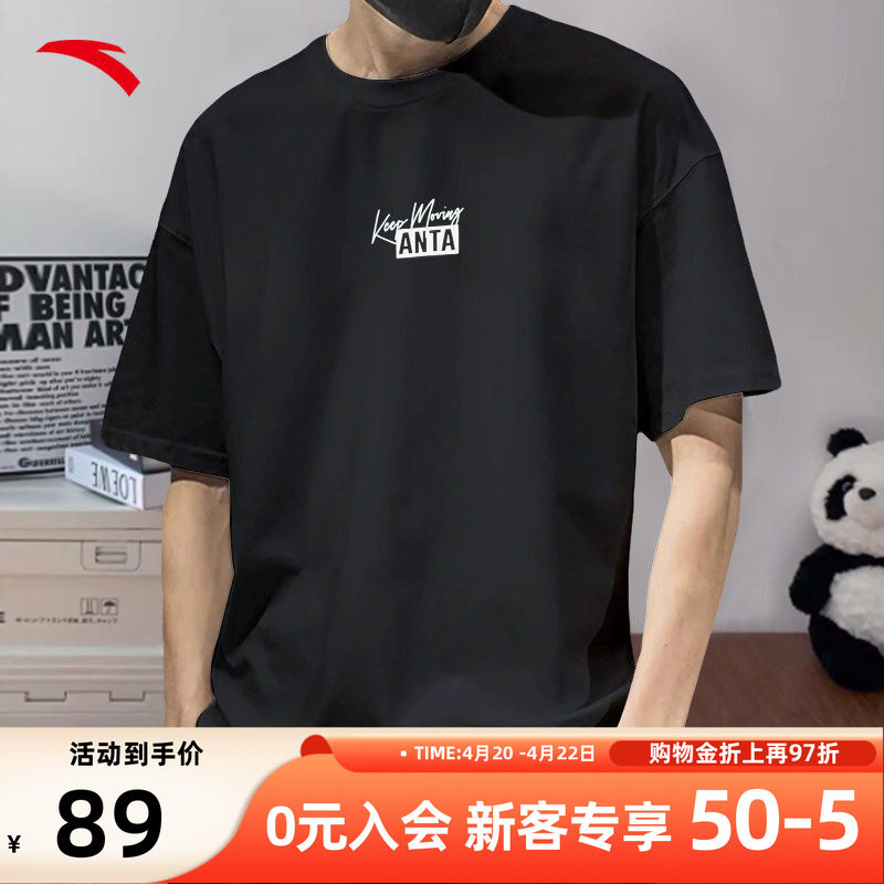 安踏短袖t恤男款2026夏季新款男装透气薄款休闲运动上衣男士半袖