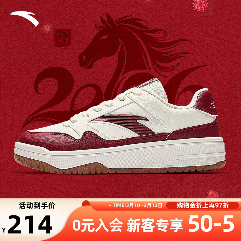 安踏街顽3板鞋男鞋2026秋季新款厚底滑板鞋官方正品红色运动鞋男