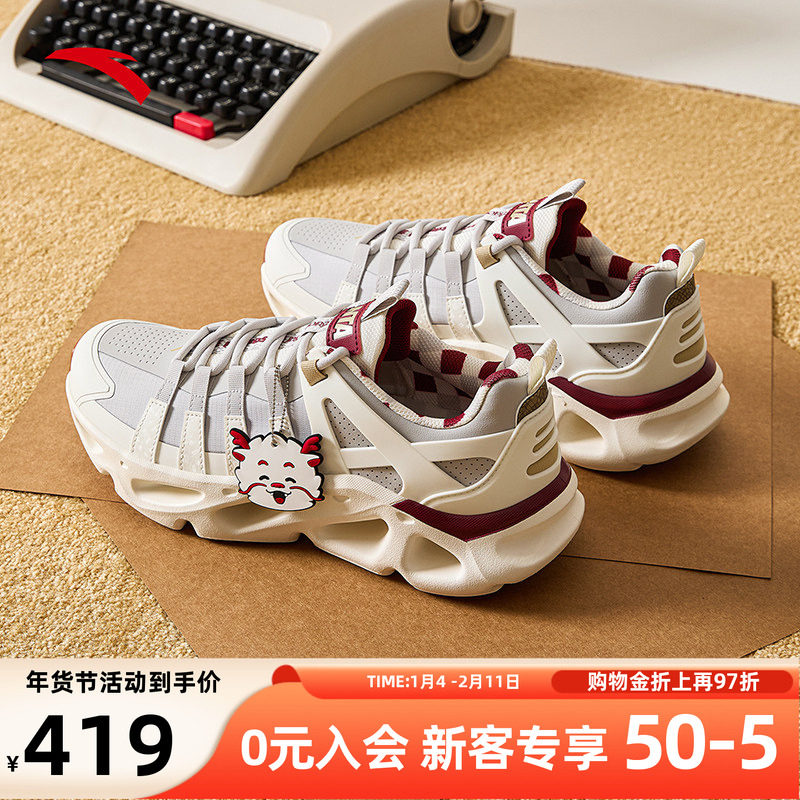 安踏光迹老爹鞋时尚潮流厚底运动鞋2026冬季新款软底休闲鞋男鞋,运动鞋new,运动休闲鞋,淘宝优惠券,粉丝福利购,淘宝优惠卷