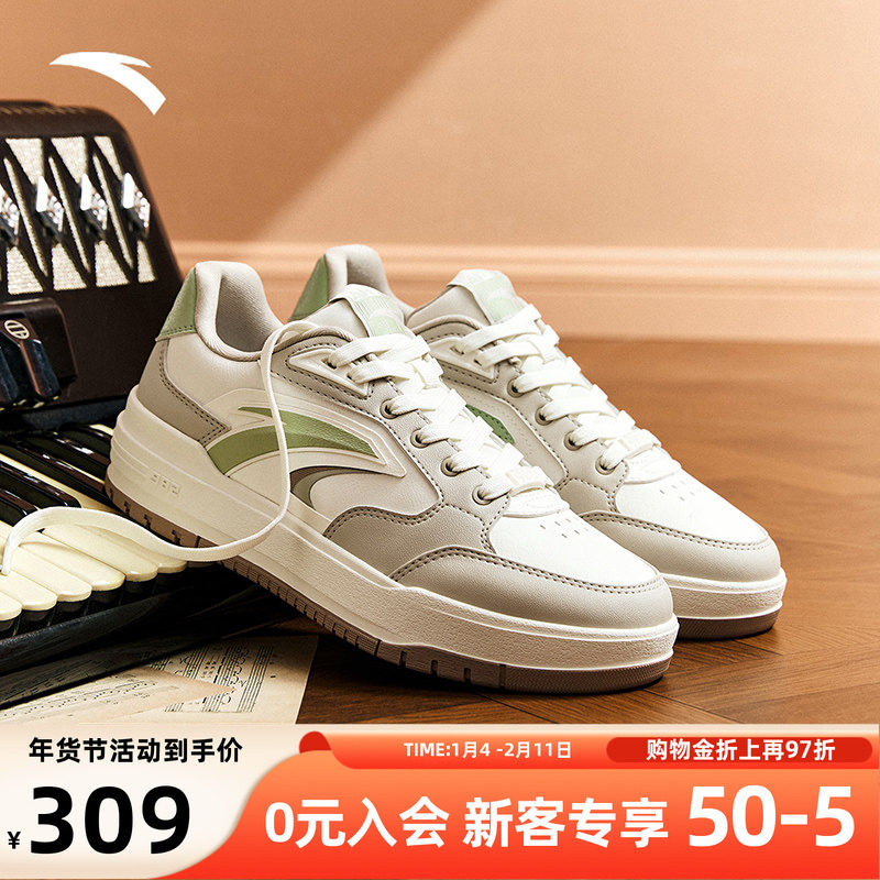 安踏982丨经典撞色平底板鞋女2026秋季新款小白鞋运动鞋122548066,运动鞋new,板鞋,淘宝优惠券,粉丝福利购,淘宝优惠卷