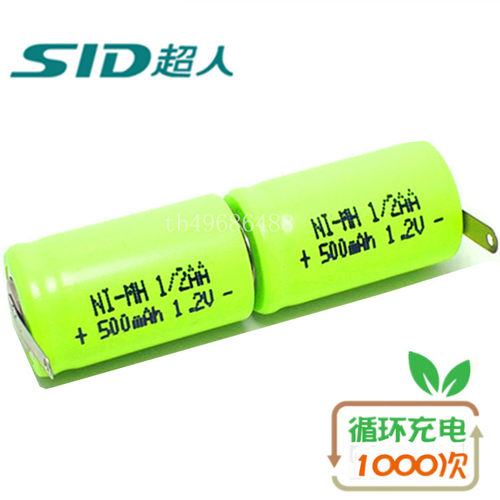 剃须刀充电电池 FS326 FS332 1/2AA 2.4v HC1066 超人629 PR3050