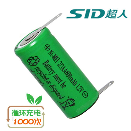 超人电动剃须刀电池68sa35