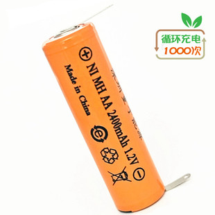 充电电池 科德士CP5000 5200 9580 3180 9500  7800 6800 理发器