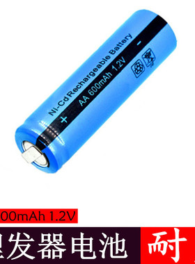 适用飞科理发器电池FC5808FC5809FC5806SA2712电推子FC5901FC5902