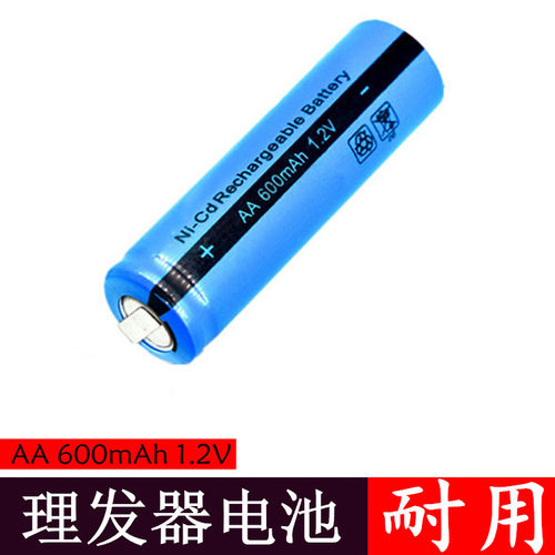 适用飞科理发器电池FC5808FC5809FC5806SA2712电推子FC5901FC5902