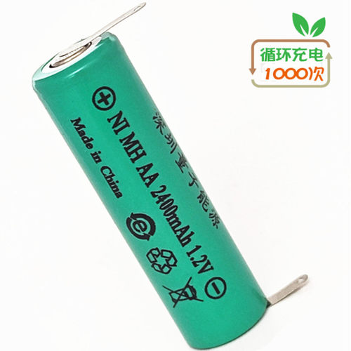 适用松下电动剃须刀充电电池1.2V ES4823 ES4826 男士刮胡刀须刨