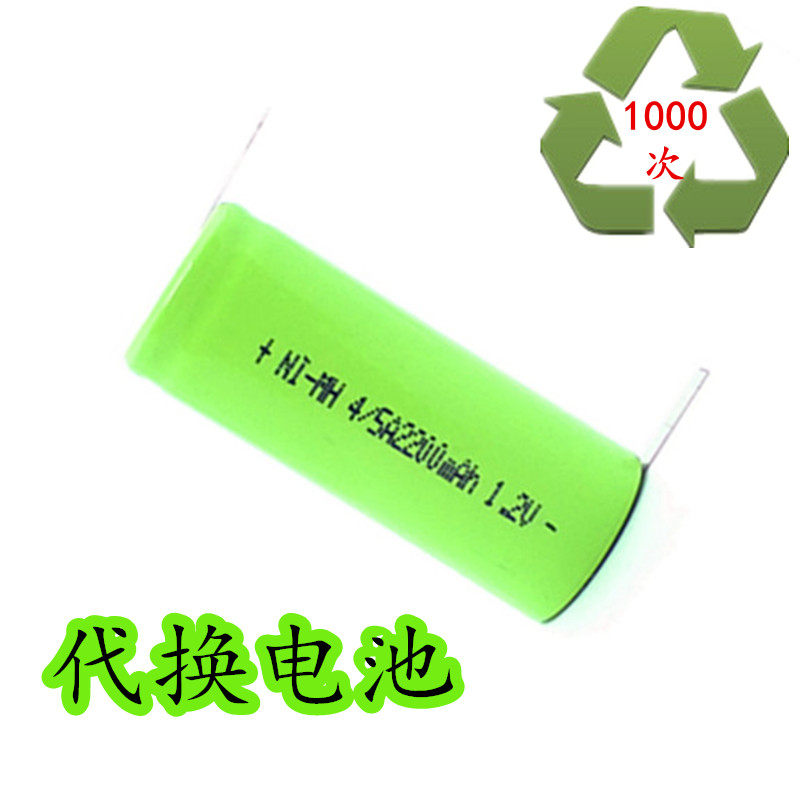 适用欧乐B电动牙刷代换电池3D P6000 D34  P5000 P7000 D29