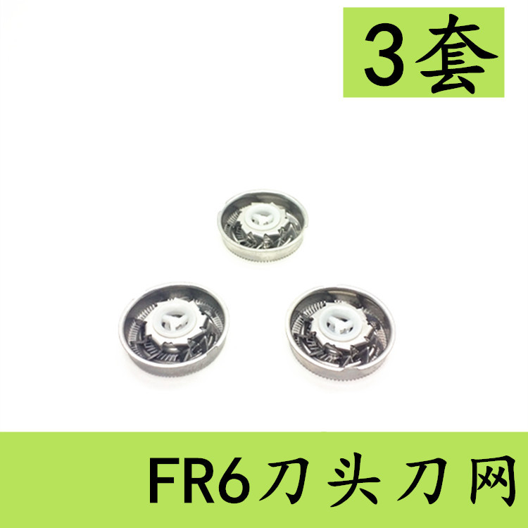 剃须刀刀头刀片刀网 FS320 FS325 FS330 FS326 FS328 FS335