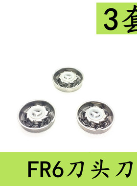 剃须刀刀头刀片刀网 FS320 FS325 FS330 FS326 FS328 FS335