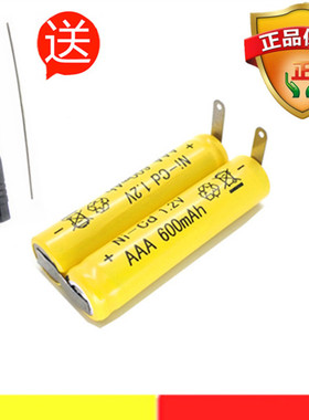 适用剃须刀飞科理发器电池 FS681 FS682 FC5806  5803 5910