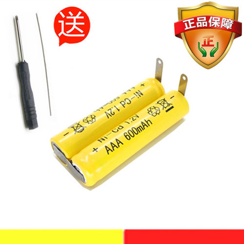 适用剃须刀飞科理发器电池 FS681 FS682 FC5806  5803 5910