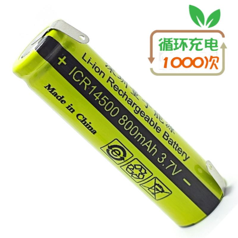 ICR14500800mAh3.7飞剃科须刀充电电池FS375FS376FS377FS378FS379