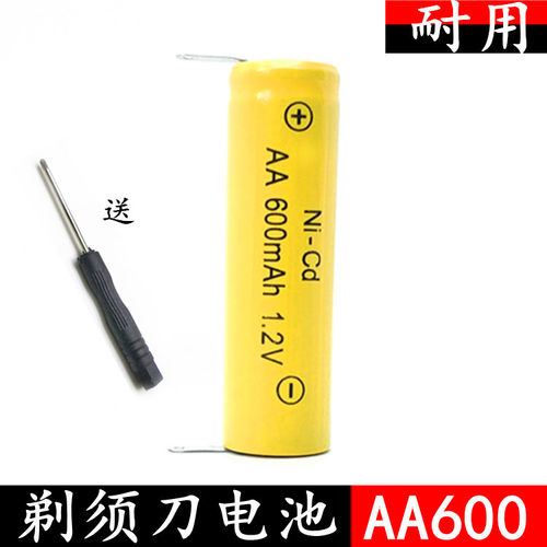 飞科剃须刀充电电池1.2v AA600mAh FS373 fs621 fs355 FS711适用