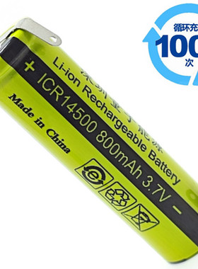 剃须原厂锂电池 FS375 376 377 适用米家S500 ICR14500 800mAh